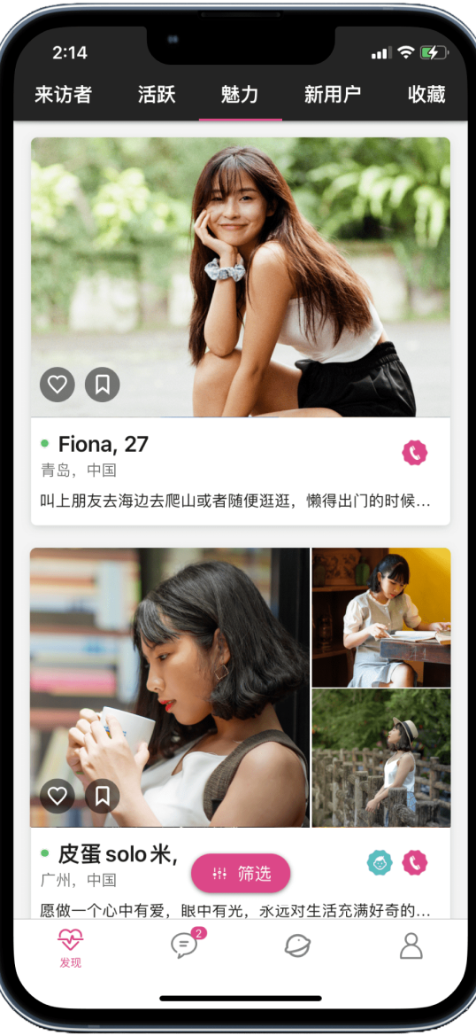App Features